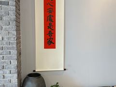 -围裙妈妈(临平店)