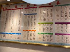 -长平肥姐白粥·海鲜打冷