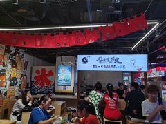 -怪物的冰与火(天虹商场中山路店)