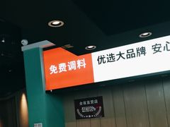 -季季红火锅(新建新城吾悦店)