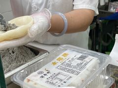 -上海虹口糕团食品厂(欣兴店)