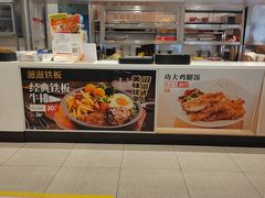 -乡村基(南坪上海城店)