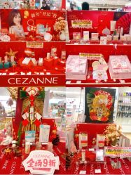 点击看大图 -cocokarafine可开嘉来