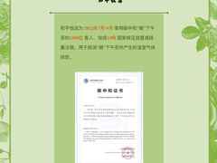 -上海和平饭店-华懋阁 The Cathay Room