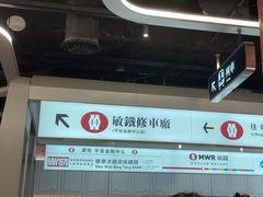 -敏华冰厅(平安金融中心店)