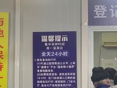 -上海市第五人民医院