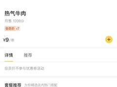-云晓光头烧烤吧(川沙绿地店)