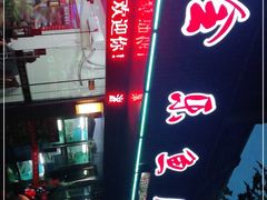 -全乐鱼馆·淳牌有机鱼直营店
