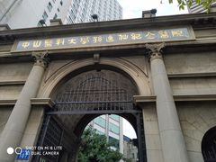 -悦检(中山大学孙逸仙纪念医院体检中心)