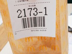 -麦当劳(保利广场店)