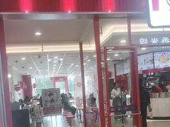 -肯德基(永旺店)