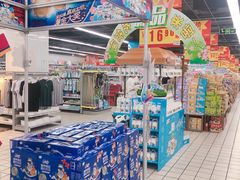 -美特好(颐高数码广场写字楼店)