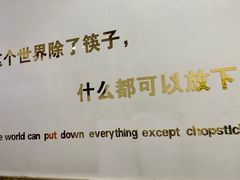 -小叶大馅饺子城