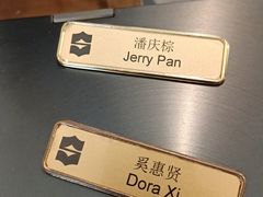 -深圳香格里拉酒店