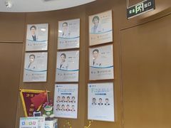 -方津口腔(旺墩路店)