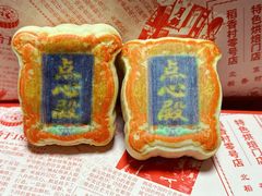 -北京稻香村(零号店)
