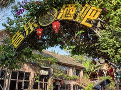 -拾光音乐餐酒吧(告庄星光夜市店)