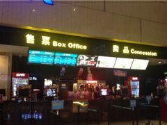 -万达影城(白云万达广场IMAX店)