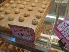 -高一点·徽味酥饼王·黄山烧饼