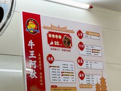 -阿秋牛排(湖心街店)