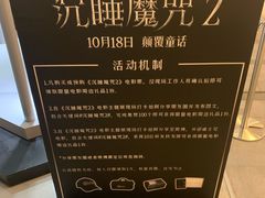 -中海环宇荟