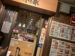 -味乃家 本店
