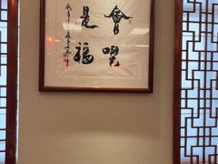 -面辣子·陕西家乡菜(钟楼店)