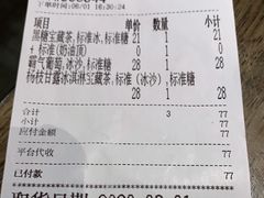 -奈雪的茶(星河城店)
