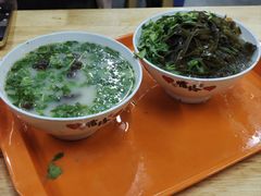 -宋老三苏肉羊肉汤老店