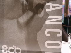 -Bco豆库(星耀天地店)