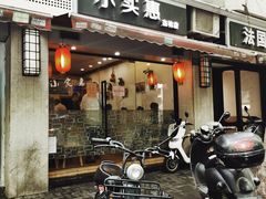 门面-小实惠嘉(威海路店)