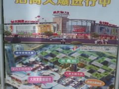 android_upload_pic-驻马店柏林国际酒店