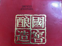 -妈妈味道生态私房菜(下潘家坝街店)