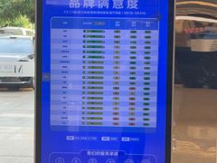 -红星美凯龙北京至尊MALL(东四环中路店)