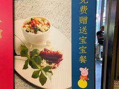 -凤凰湘语·湘粤鲜融(浦东旗舰店)