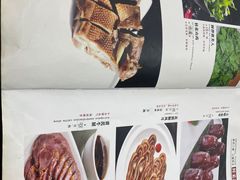 -中卫御苑福膳·养生局(圆明园店)