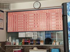 -小麻抄手(共建路店)