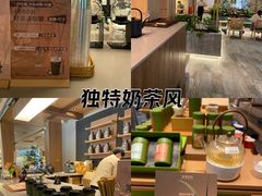 -奈雪茶院·茶室茶馆(广州粤海天地店)