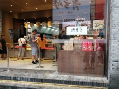 门面-詹记桃酥(宿州路店)