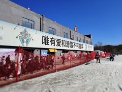 -北京西山滑雪场