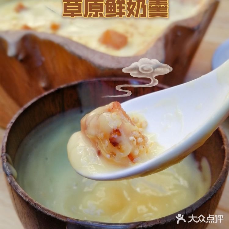 最解馋的草原猛料，都在蒙料！[加油]