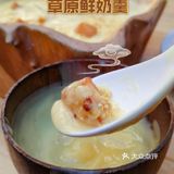 最解馋的草原猛料，都在蒙料！[加油]