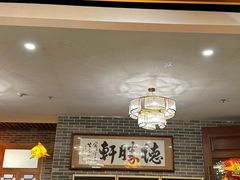 -德胜轩正宗顺德菜(宝安沙井会展中心店)