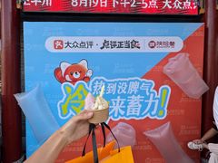 -陕拾叁-西安糕点(北院门创始店)