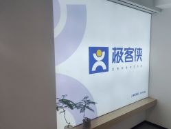 -极客侠男士假发定制补发