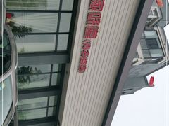 -渔家颂歌渔家味道(青石路店)