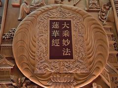 -大报恩寺遗址景区