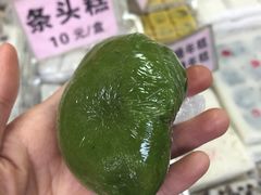 -一品方糕专卖店