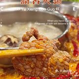 别飞成都啦✈️｜大连9元❗️吃鲜鱼重庆锅底