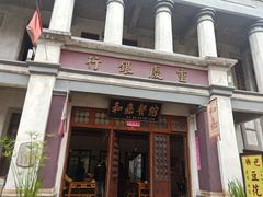 -两江国际影视城